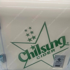 칠성사이다 콜라보 4L 레트로 휴대용 냉온장고