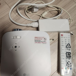 LG 시네빔 PF50KA 프로젝터 팝니다.