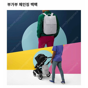 부가부 체인징 백팩 유모차 호환 기저귀가방