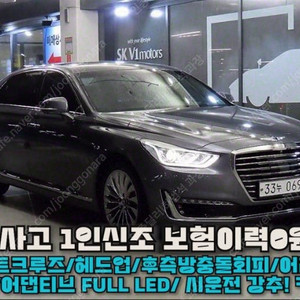 @16년식 EQ900 3.8 GDi AWD 프리미엄 럭셔리 전국최저가격저신용전액할부최대72개월현금카드리스할부저렴하고 가성비 있는 차량