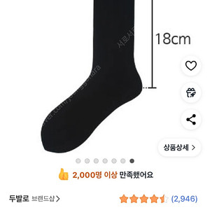 두발로 양말 9켤레 블랙 여성용