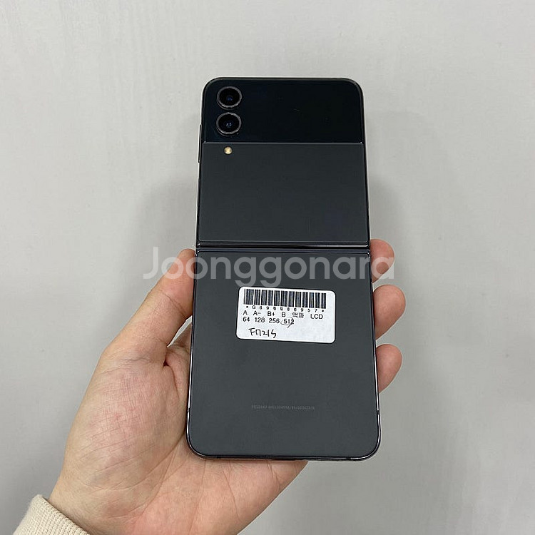 86957 A급. 갤럭시Z플립4 512기가 블랙 팝니다...--2