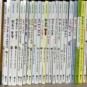 비룡소 난책읽기가좋아