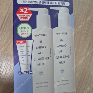 듀이트리 클렌징밀크 200ml +200ml 1+1 기획