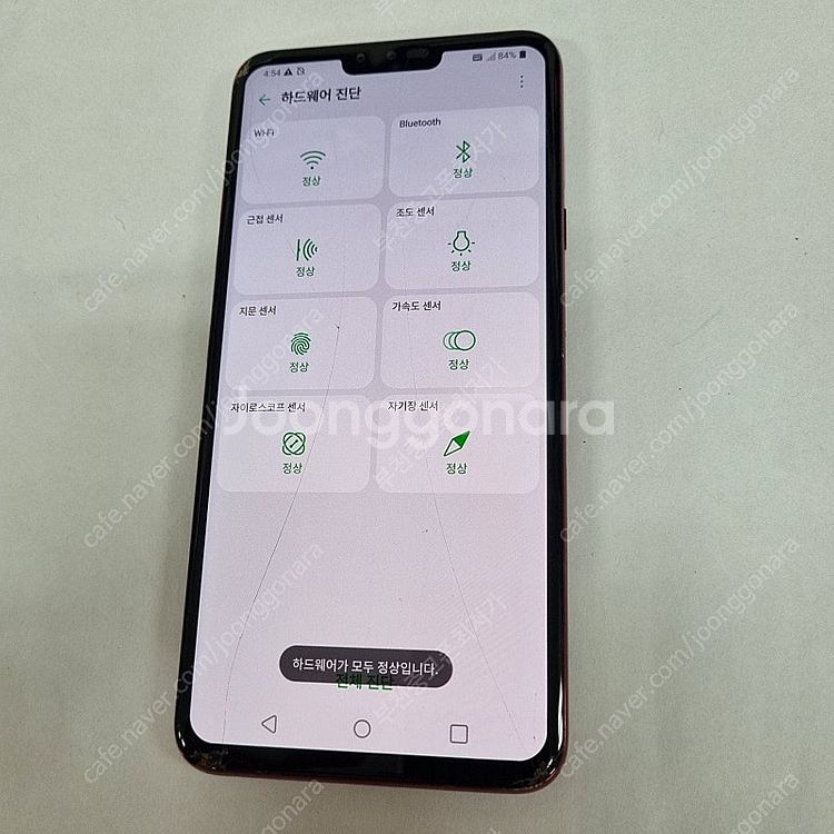 198451 LG V40 128 레드 KT 중고폰 5....--6