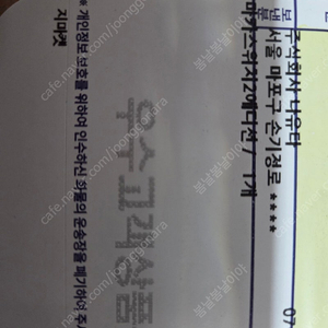닌텐도 스위치2 마리오카트월드