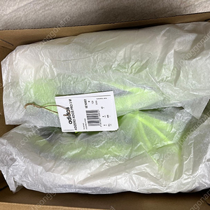 아이다스 아디오스 프로3 265mm