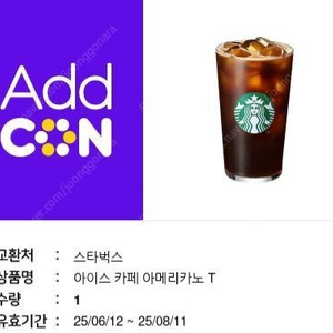 스타벅스 아메리카노 tall