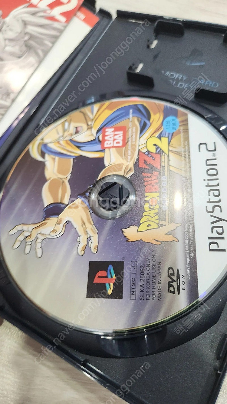 ps2 드래곤볼z , 드래곤볼z2, 드래곤볼z 스파킹네...--7