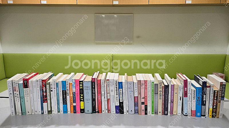 261권 일반서적 대량으로 판매합니다.--4