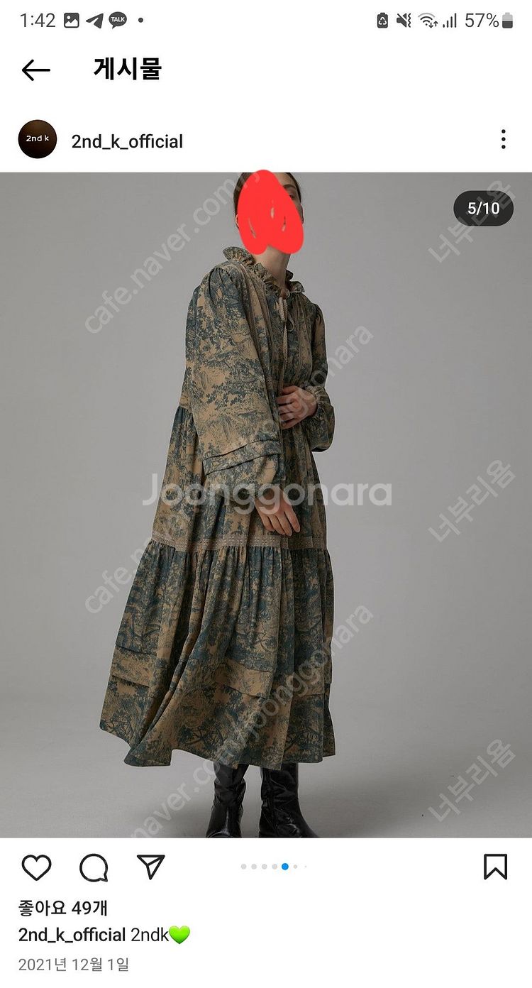 (상품추가,일부가격인하)라모다,레이디레이디,러블리라쏭,...--8