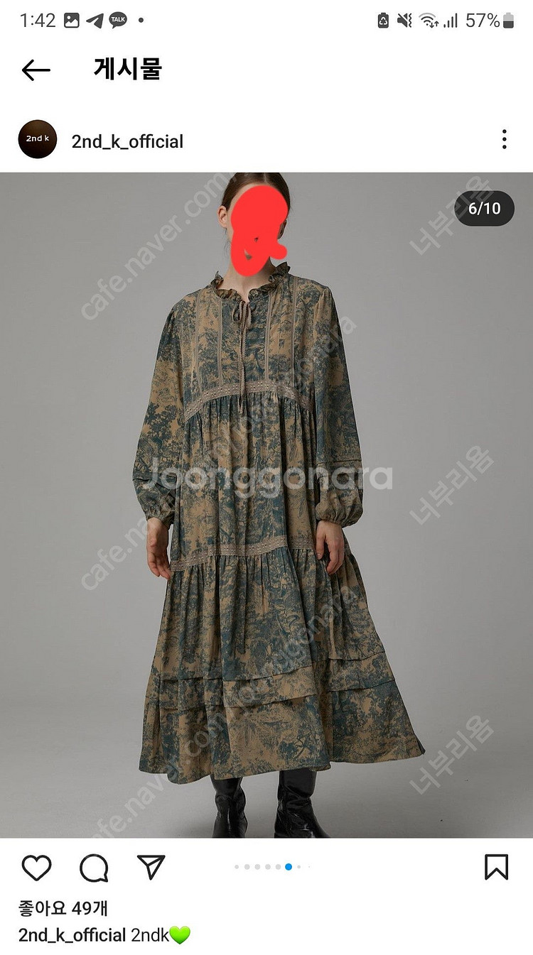 (상품추가,일부가격인하)라모다,레이디레이디,러블리라쏭,...--9