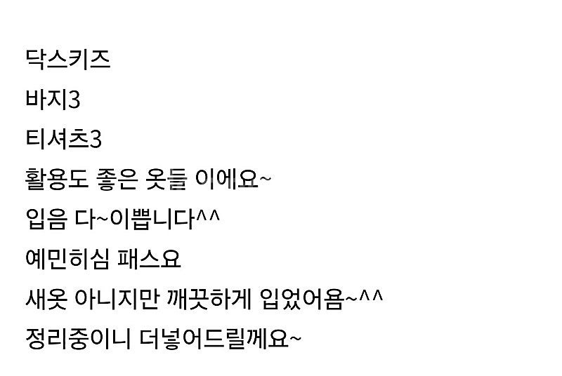 닥스키즈--0