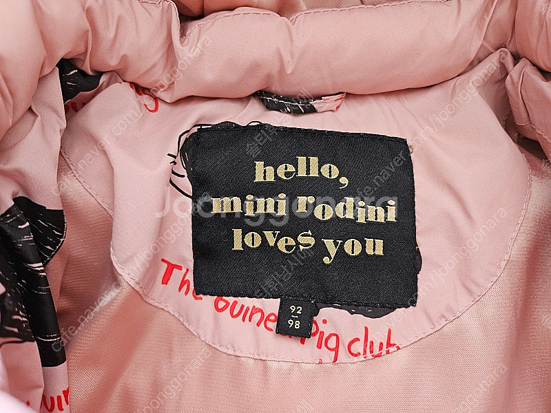 미니로디니 기니피그클럽 패딩 9298--1