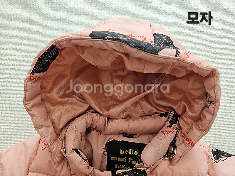 미니로디니 기니피그클럽 패딩 9298--2