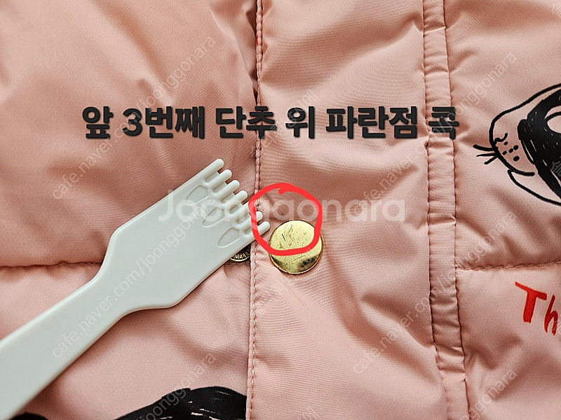미니로디니 기니피그클럽 패딩 9298--6