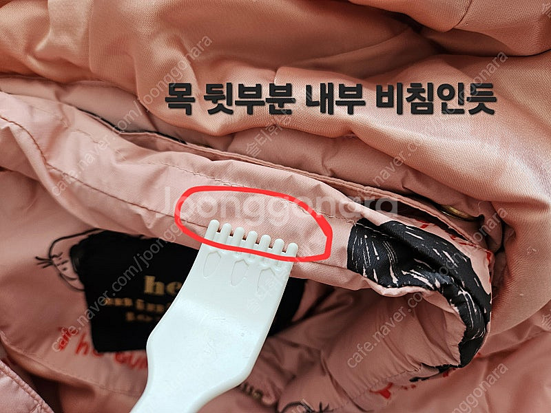 미니로디니 기니피그클럽 패딩 9298--7