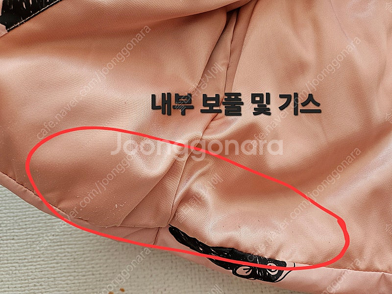 미니로디니 기니피그클럽 패딩 9298--8