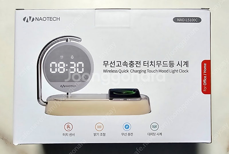 무선 고속충전, 터치 무드등 시계--0