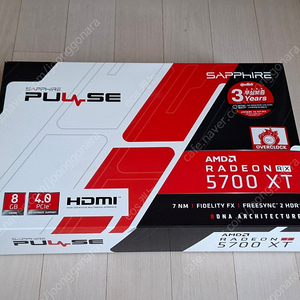 라데온 사파이어 펄스 5700xt