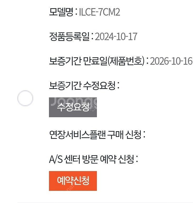 A7C2 싸게팝니다--4