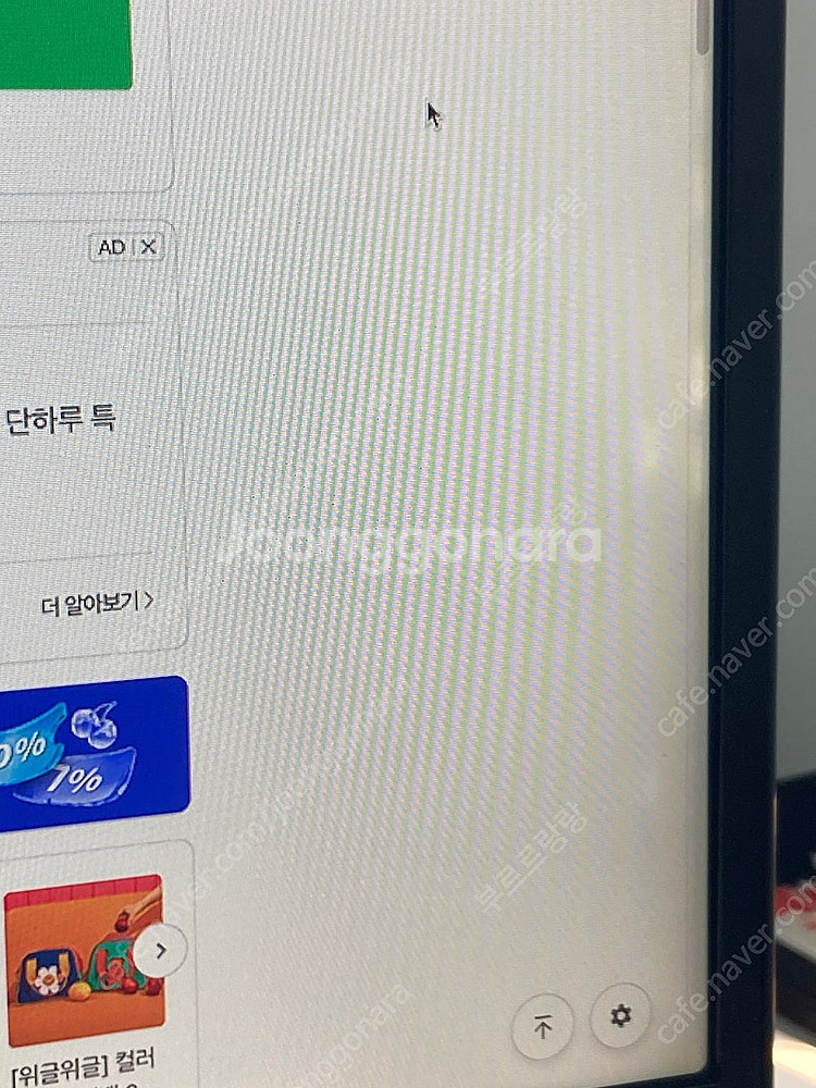 삼성 24인치 FHD 커브드 모니터--2