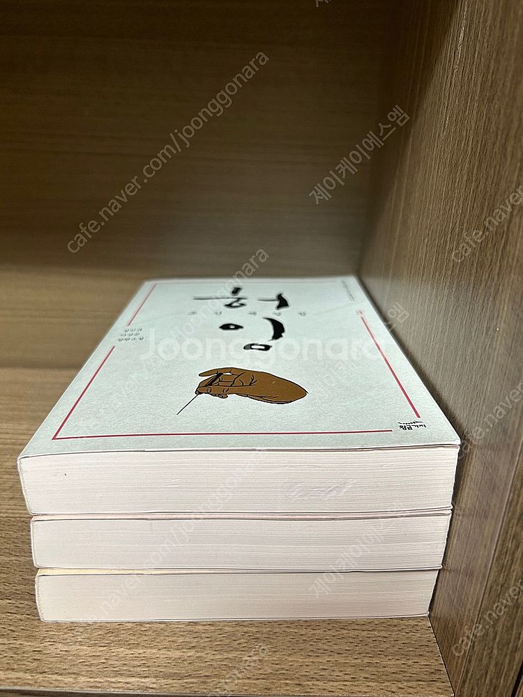 조선제일침 허임 성인규 이상곤장편소설--1