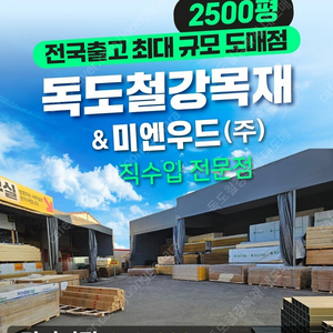 야자매트 코코넛매트 코이어매트 야자섬유매트 야자섬유 멍석 야자발판 조경용 매트