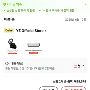 테슬라 마그네틱 자동차 휴대폰 홀더