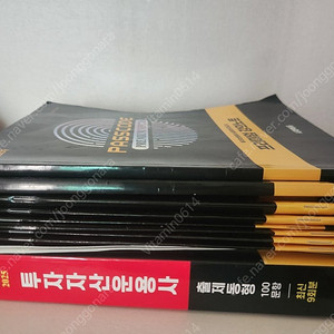 투자자산운용사 투운사 패스코드 출제동형