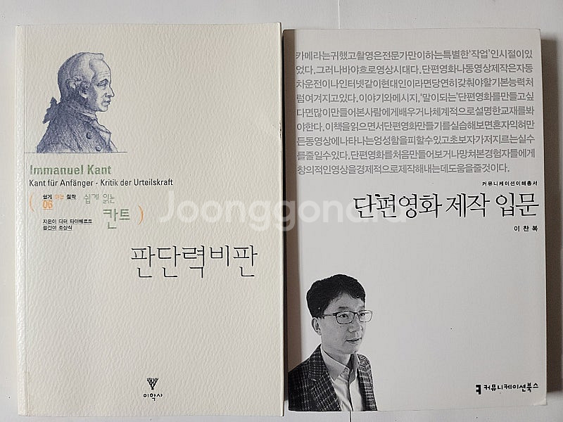 마천대루 나의 문화유산답사기 중국편. 베리에이션 루트 ...--7