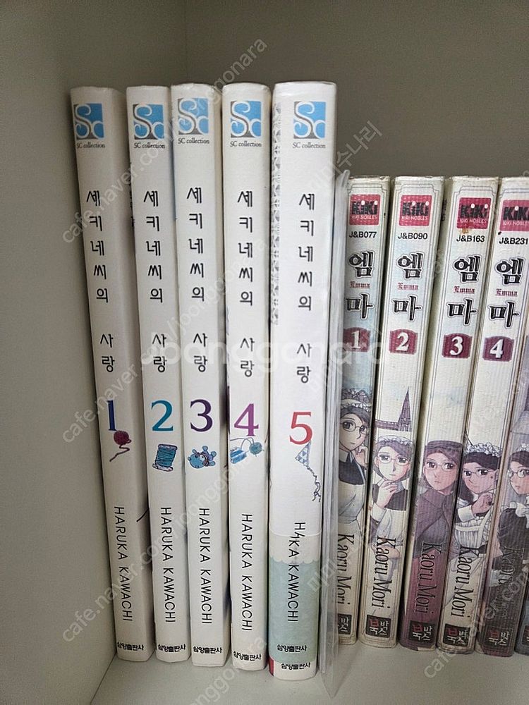 만화책 팝니다. 나의 지구를 지켜줘(애장판), 오늘부터...--4