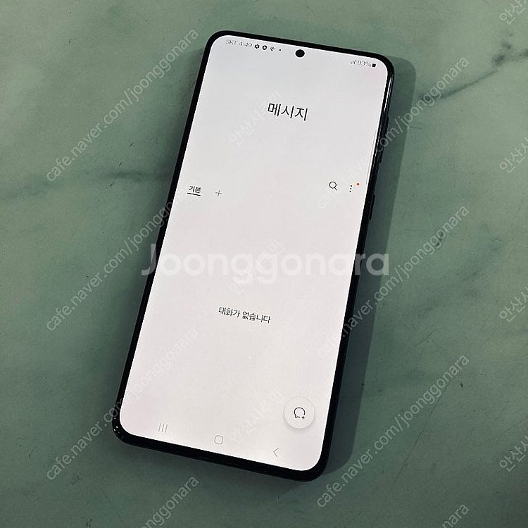 갤럭시 S21플러스 블랙 256기가 매우깨끗! 15만5...--5