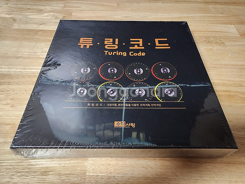 수학사랑 튜링코드(Turing Code) 교육용 수학 ...--0