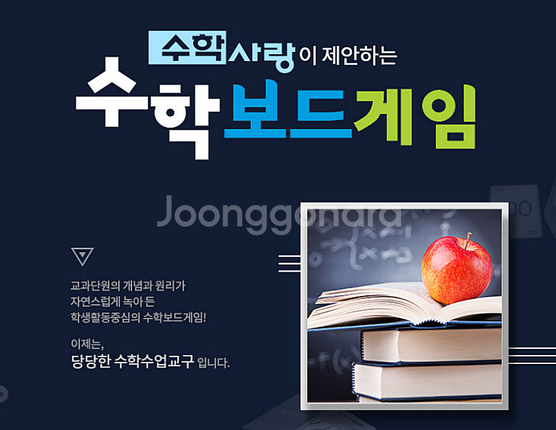 수학사랑 튜링코드(Turing Code) 교육용 수학 ...--3