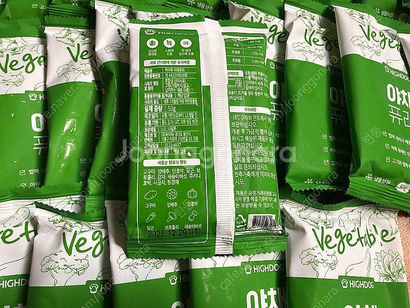 [가격 할인] 하이독 키드프, 야채퓨레 강아지 냉동 화...--1