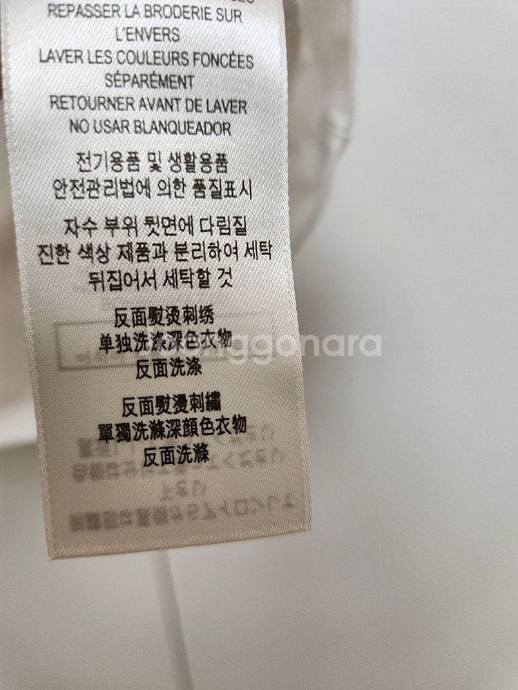 버버리 남성 로고 티셔츠 (105) 정품--8