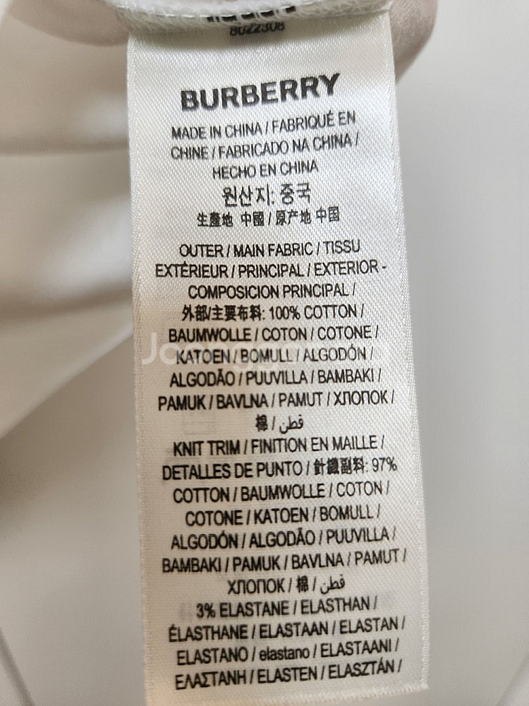 버버리 남성 로고 티셔츠 (105) 정품--9
