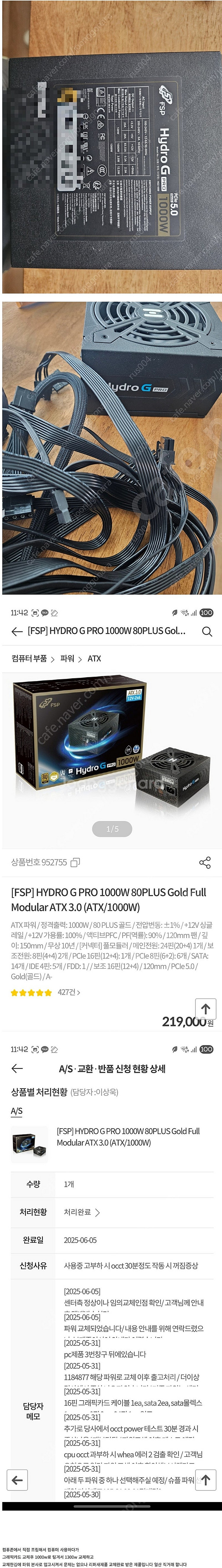 FSP HYDRO G PRO 1000W 80PLUS G...--0