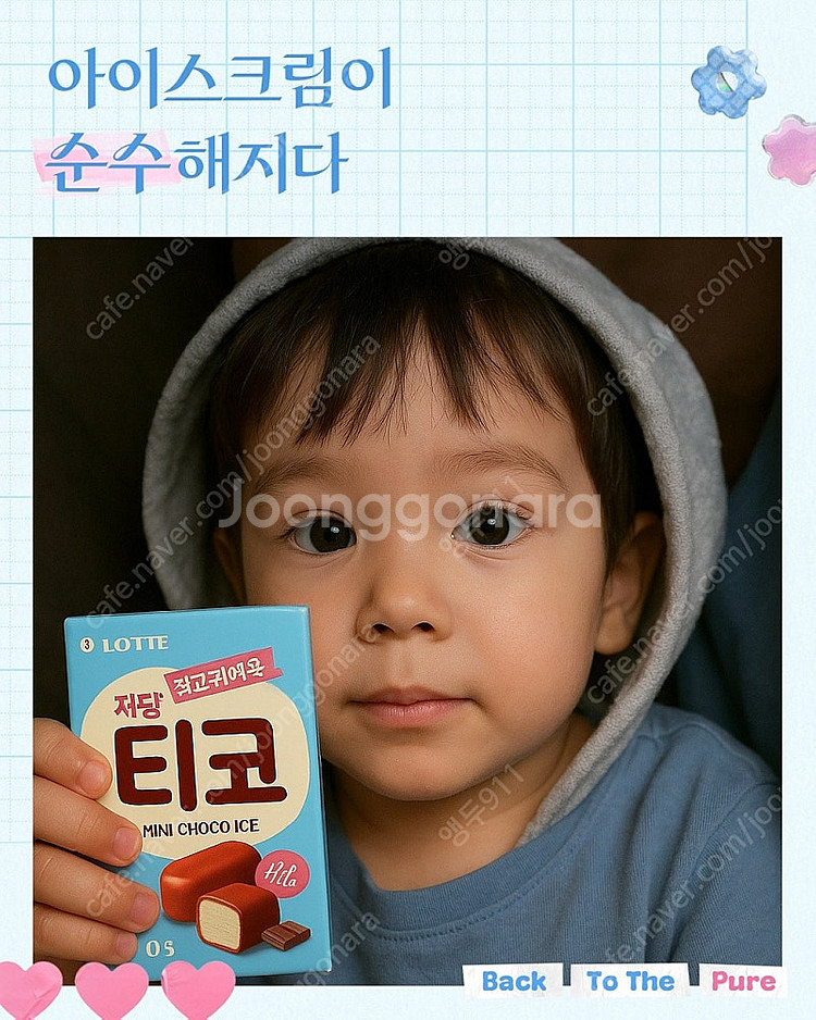 이디야 카페라떼 L,앱등록후 사용가능--0