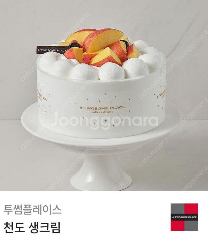 투썸플레이스 천도생크림 케이크 3만원에 판매합니다.메뉴...--0