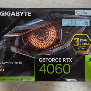 4060 LP