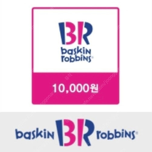 배스킨라빈스 1만원