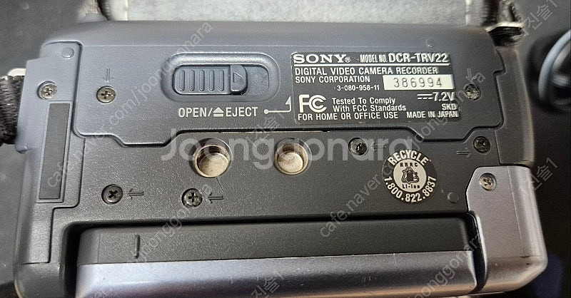 소니 디지털 비디오 캠코더 DCR-TRV 22 6미리 ...--4