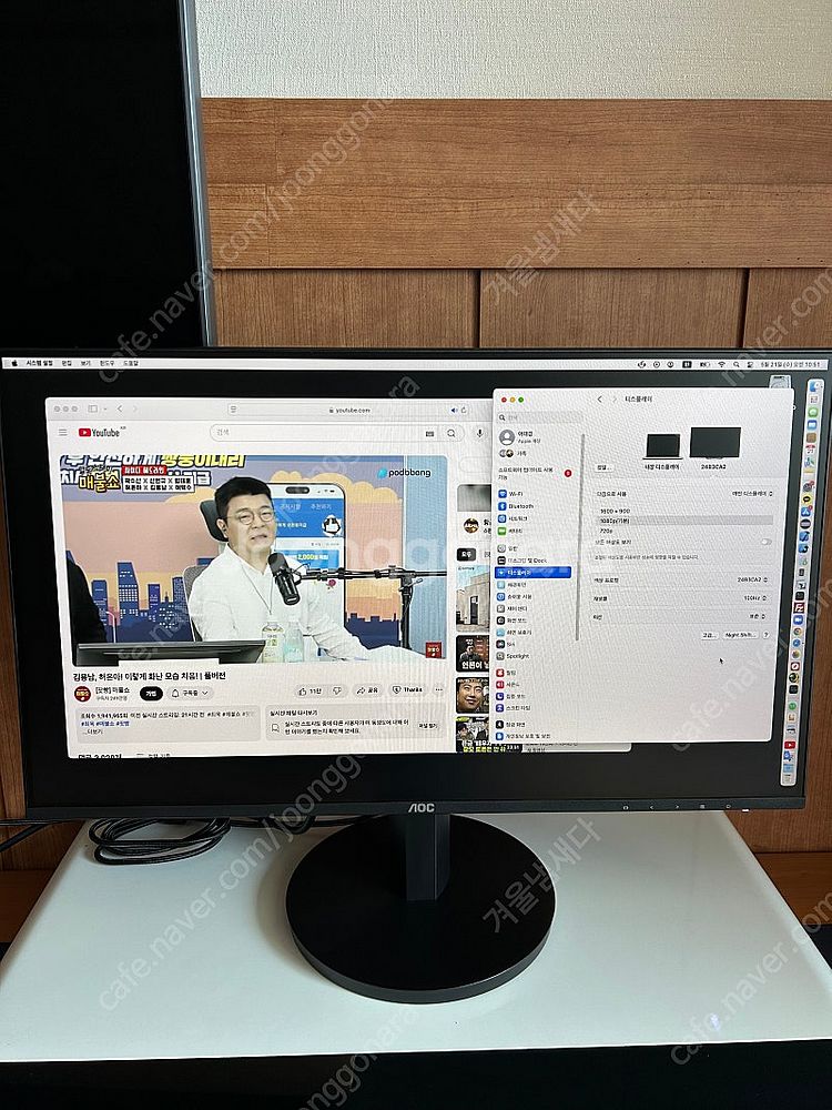 AOC 24B3CA2 24인치 모니터--0