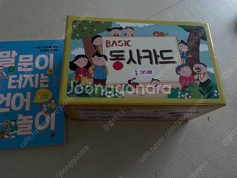 사과나무 동사카드 (택포)--0