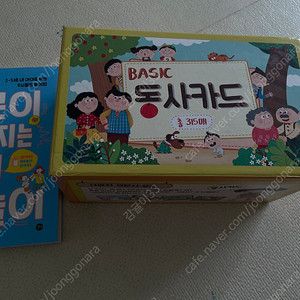 사과나무 동사카드 (택포)