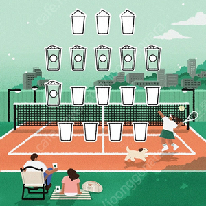 스타벅스 프리퀀시 판매합니다