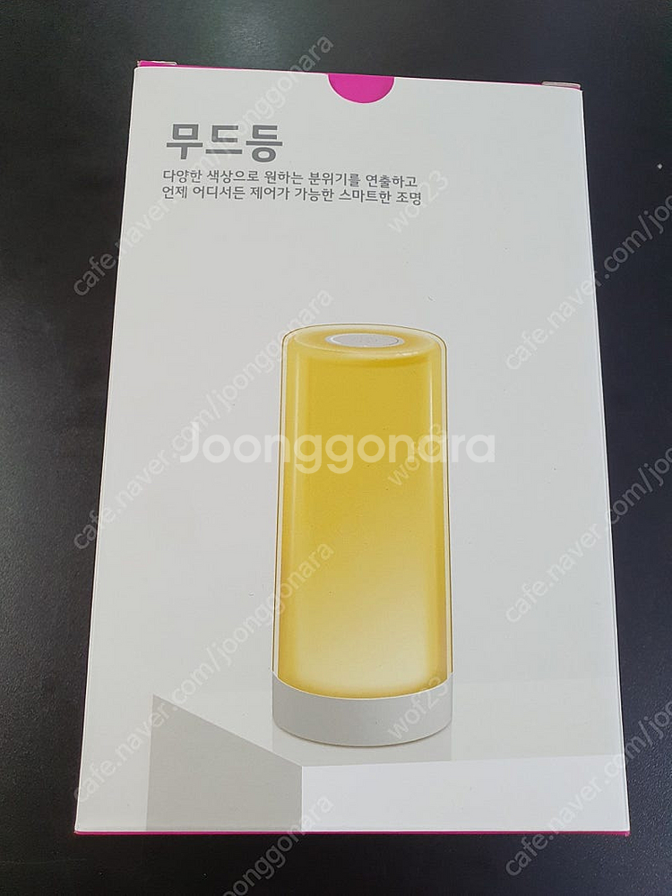 LGU+ 스마트 무드등 판매합니다--0