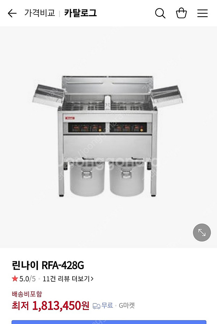 급처 업소용 린나이 튀김기 2구, 정제기 폐업 정리--2